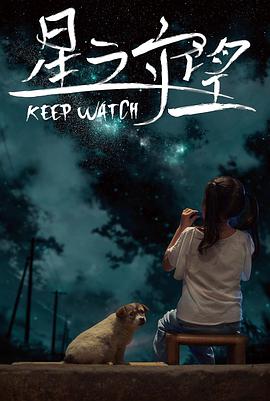 星际牛仔：幻之乐章