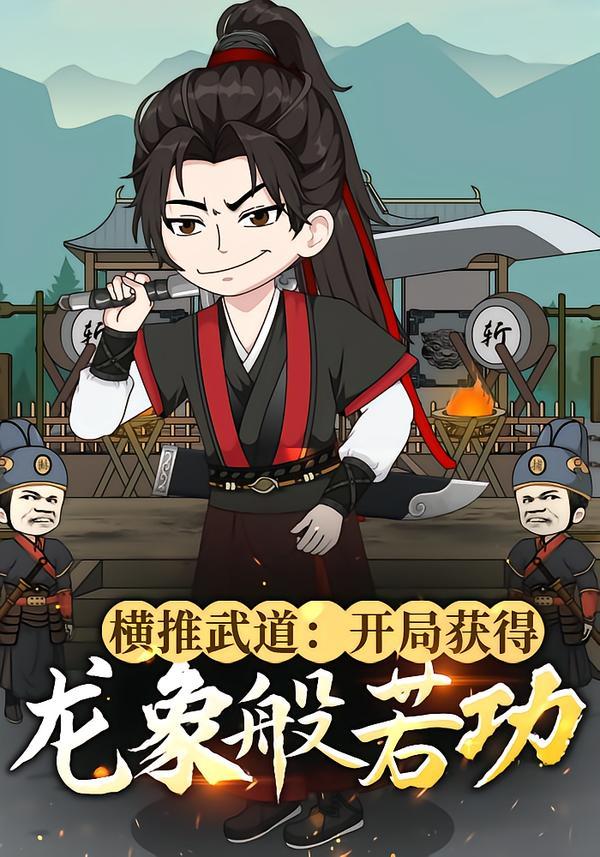 剧集封面