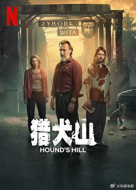 龙之子