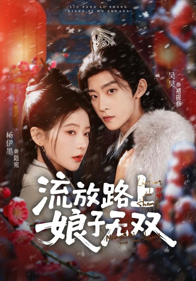 中国好声音