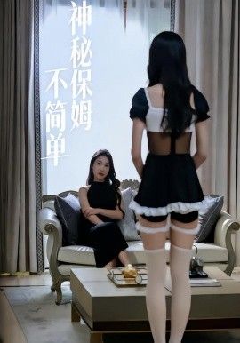 暗夜旅舍