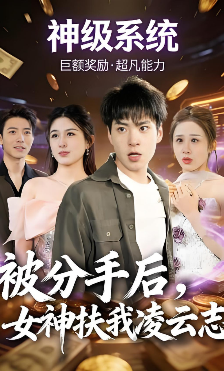 脱口秀大会