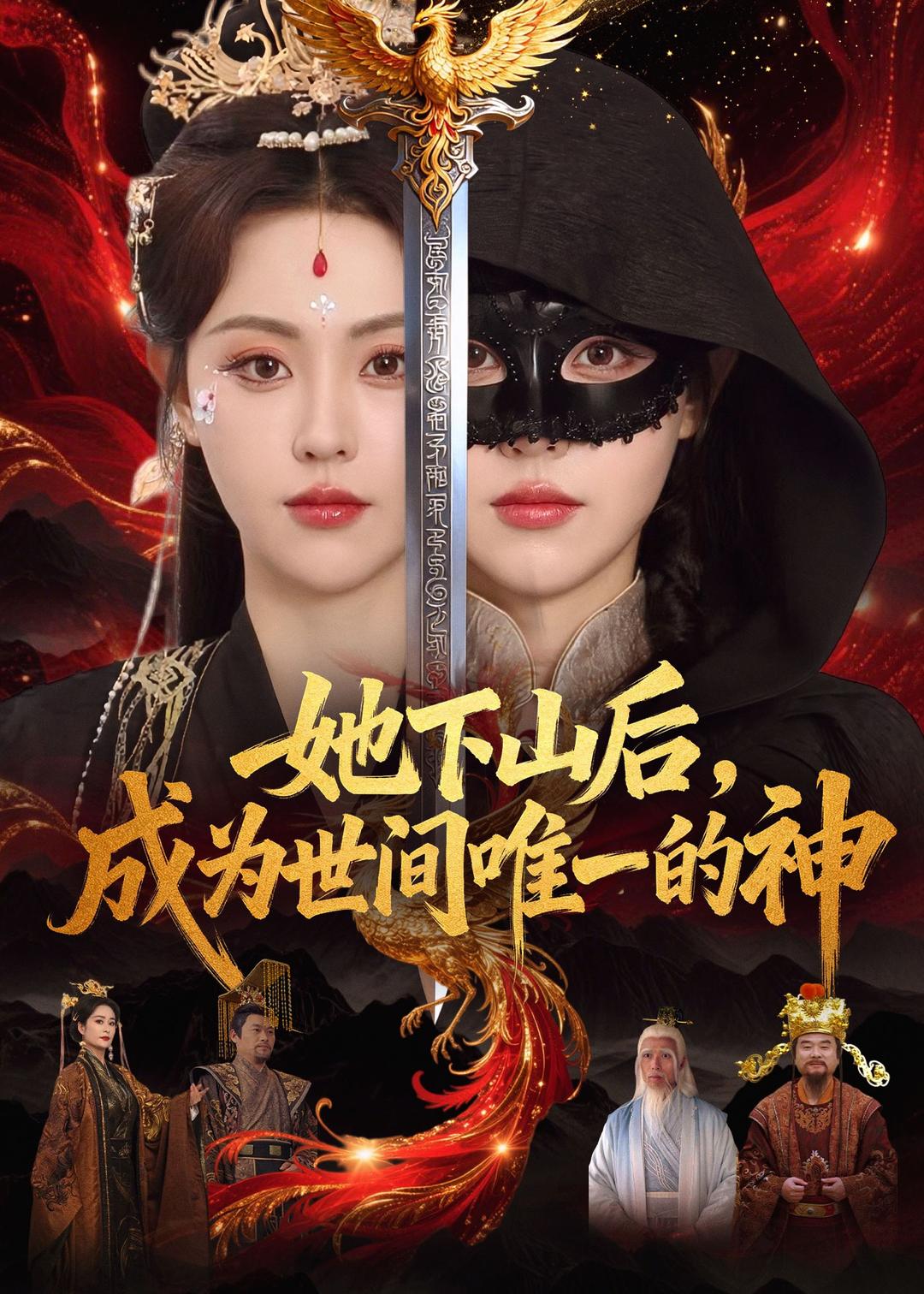 王牌对王牌
